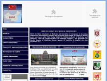 Tablet Screenshot of mbbsinchina.net